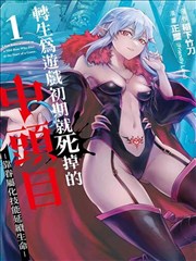 九九热免费视频悬疑漫改墨色边缘封面
