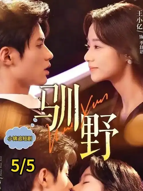 九九热免费视频悬疑剧市场观察配图